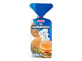 Pan Para Hamburguesa X4Und