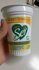 Yogur Ser Firme descremado dietetico sabor vainilla x 200 gr