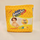 Pañales Shilom X 14 Chico