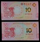 Naipes Macao Español X 40Un 