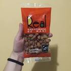 Garapiñada De Mani X 120G Dulce Posada