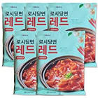 Budin Valido con Chips Choco 180 grs.