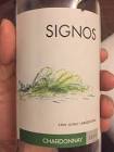 VINO SIGNOS CHARDONNAY 750 CC