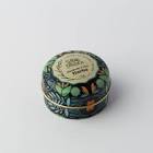 Manteca Cacao Luyagus X 3.5Gr