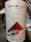 SEISMILES MALBEC X750ML 