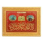 Crema Kalma Ya 185gt